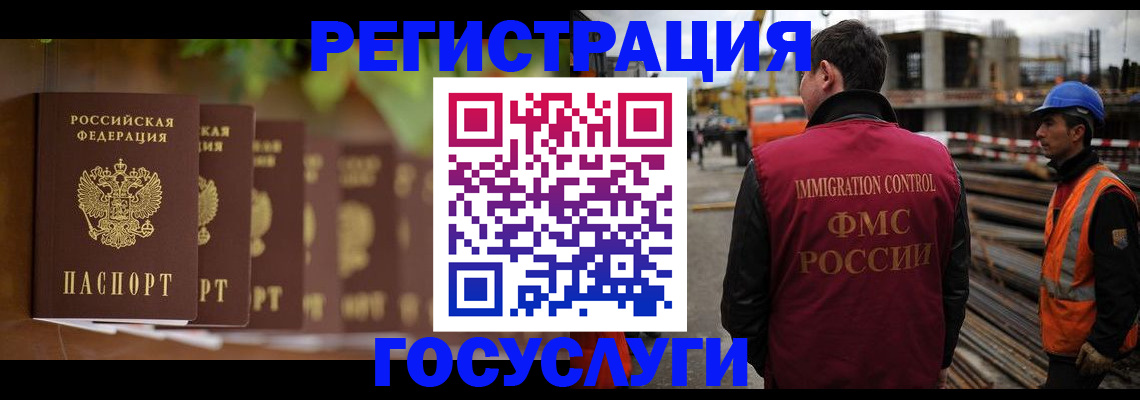 регистрация для дет. сада в Зернограде