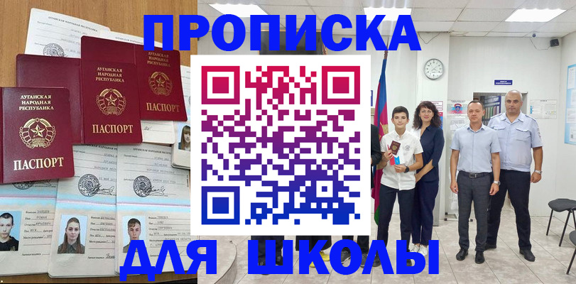 пропишу в квартире в Зернограде